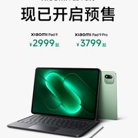 2999元起，小米平板5系列发布，骁龙8s Gen4/骁龙8 Gen5处理器