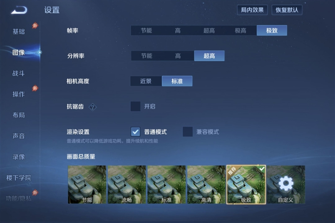 第五代骁龙8+12.5英寸大屏!Xiaomi Pad 9 Pro平板评测:追剧够爽 干活也真行