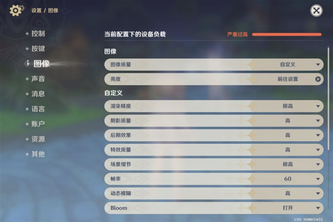 第五代骁龙8+12.5英寸大屏!Xiaomi Pad 9 Pro平板评测:追剧够爽 干活也真行