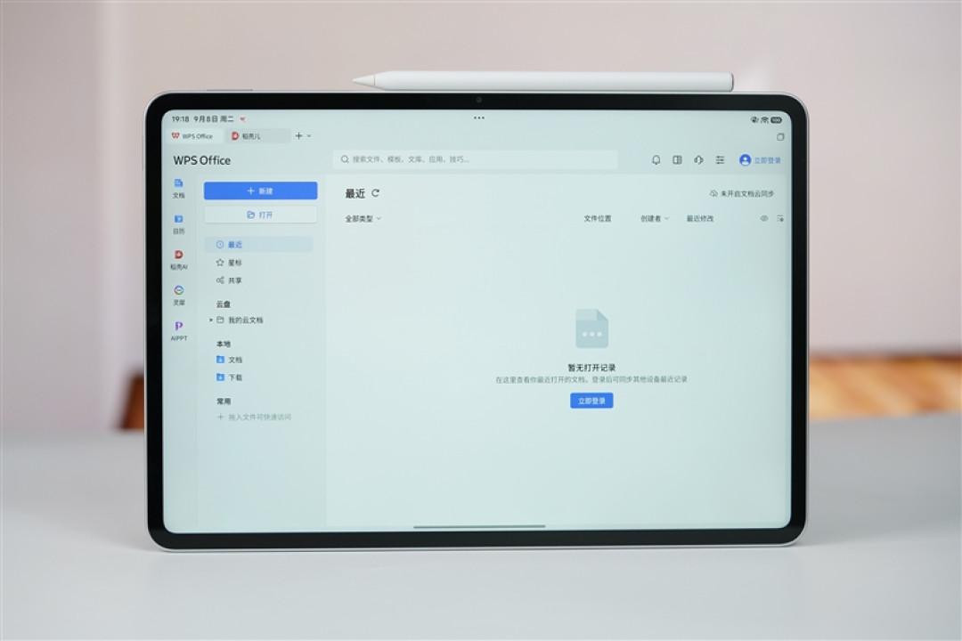 第五代骁龙8+12.5英寸大屏!Xiaomi Pad 9 Pro平板评测:追剧够爽 干活也真行