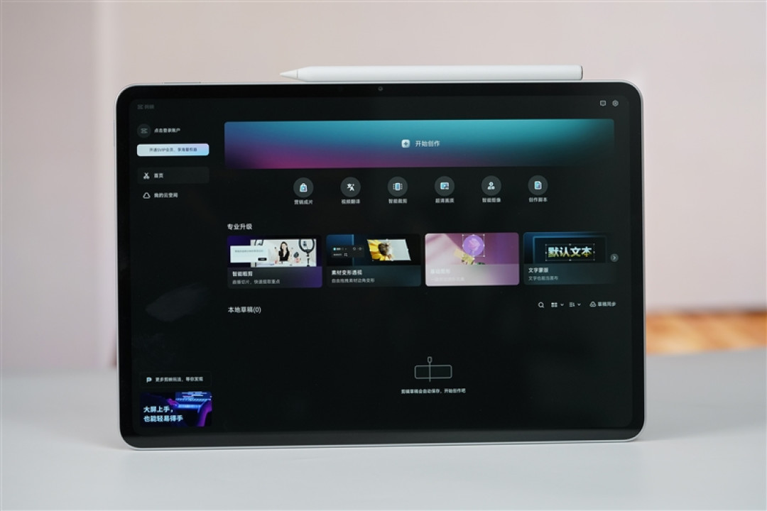 第五代骁龙8+12.5英寸大屏!Xiaomi Pad 9 Pro平板评测:追剧够爽 干活也真行