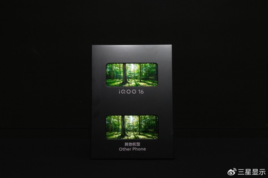iQOO 16全球首发2K 165Hz屏:功耗降低30% 峰值亮度10000尼特