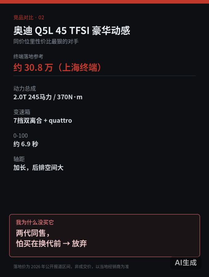 奔驰SUV