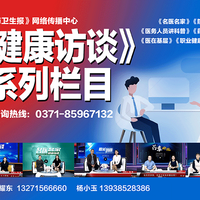 体检报告有异常怎么办？八成人分不清复查和就诊的区别，关键时刻可能救命
