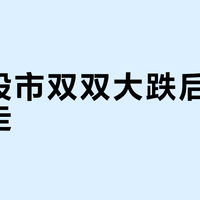 日元升值赴日买包还划算吗？算完这笔账代购沉默了