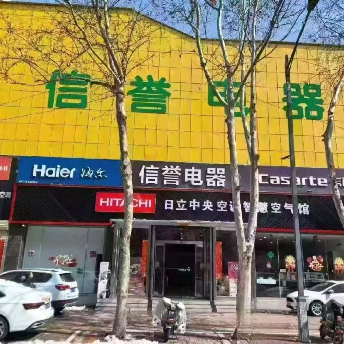洗衣机