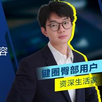 硬核大家谈｜从键盘到运动户外：7年值友，如何把兴趣熬成内容