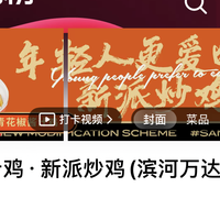 2026甄选临沂特色炒鸡找哪家？本地人私藏的十年老店清单