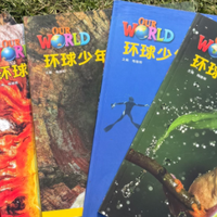 用好《环球少年英语》，让校内英语和原版阅读形成闭环
