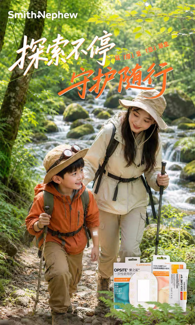 生活杂货