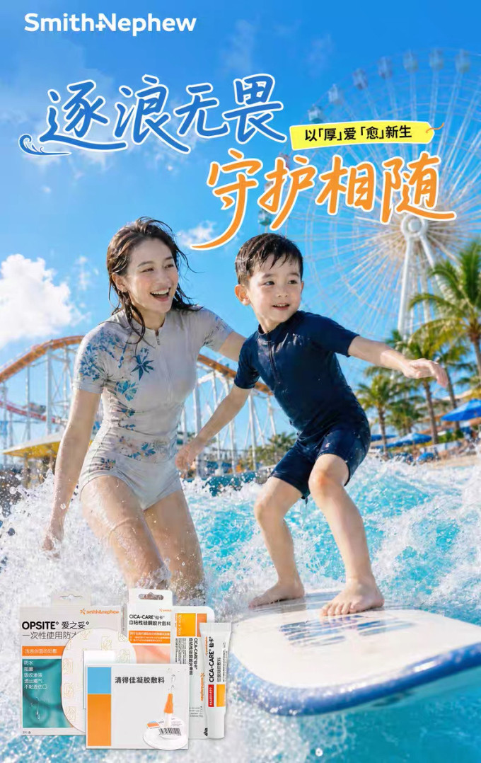 基础健康