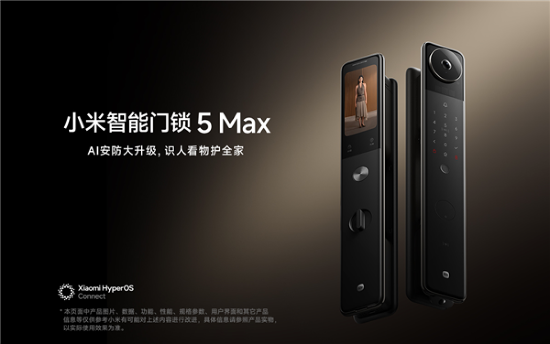 3699元!小米智能门锁5 Max开启预售:搭AI大模型、门内提供大屏 支持UWB无感开锁