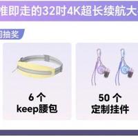 一台满足全家运动需求 京东携海信大白X8 Pro打造家庭健身新方式