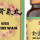 长辈的保健品怎么收纳和提醒服用