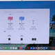 换新桌面装备，升级iMac 24英寸，桌面幸福感直接拉满