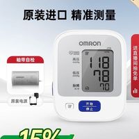 在家守护长辈健康，一份安心常伴左右｜欧姆龙J710电子血压计