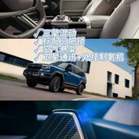 纵横G700至尊航行版怎么样？选车指南来了