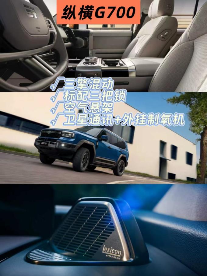 SUV