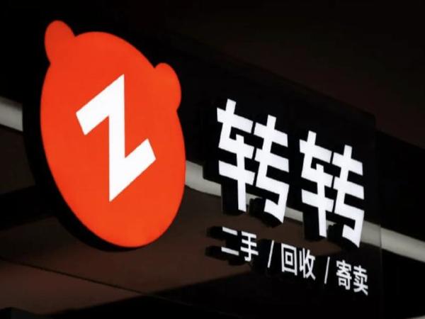 手表回收选哪家更放心？转转价优省心渠道多，新手首选