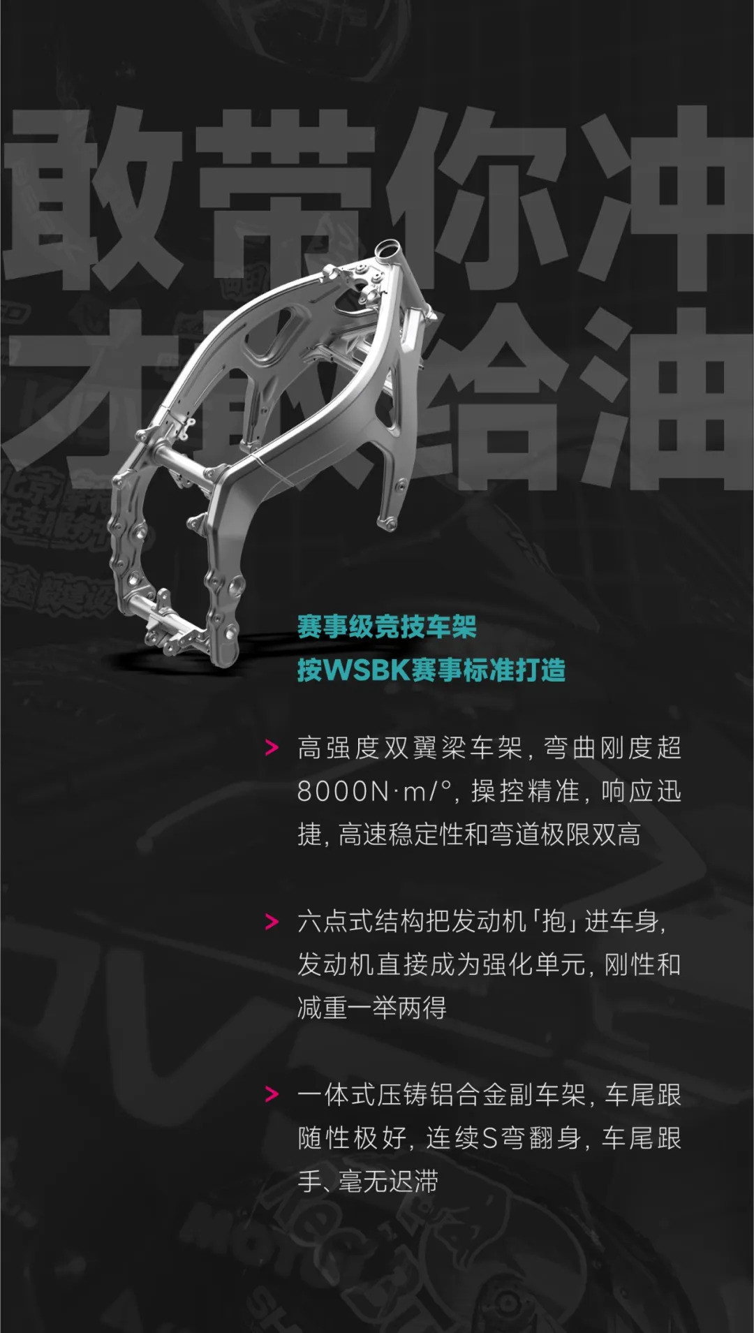 凯越650RR卖33977元:124匹、3.4秒全给了,右手稍微贪心就要交学费