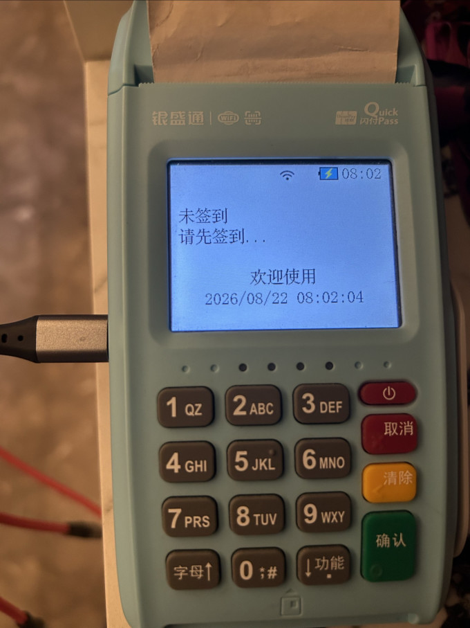 普通台灯
