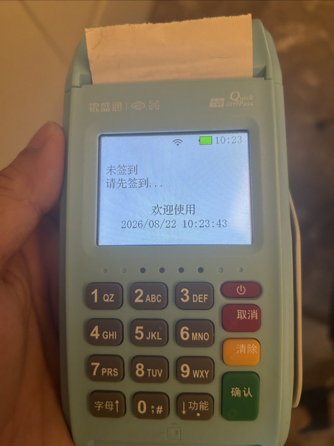 普通台灯