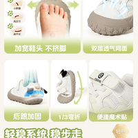 轻稳学步鞋，10个月-7岁萌娃上学游玩稳稳走👟