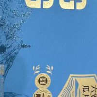 茶叶礼盒