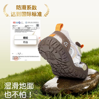 户外轻稳学步鞋,15个月-5岁萌娃撒欢必备👟!