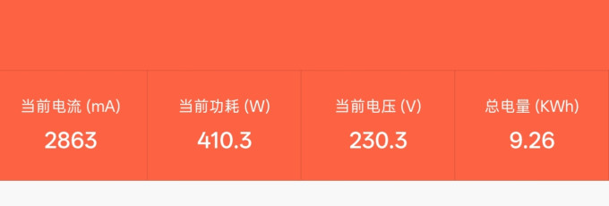 电动车