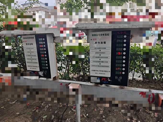 电动车