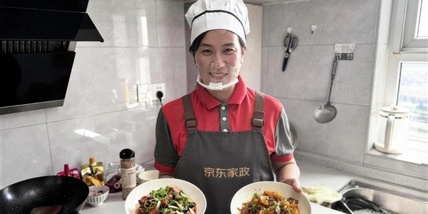 京东首次推出家厨服务：上门做中秋家宴 食材、烹饪、清洁全流程