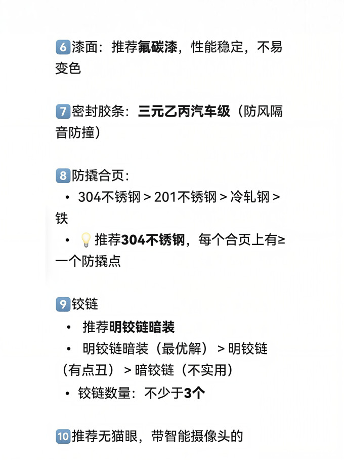 王力装修主材