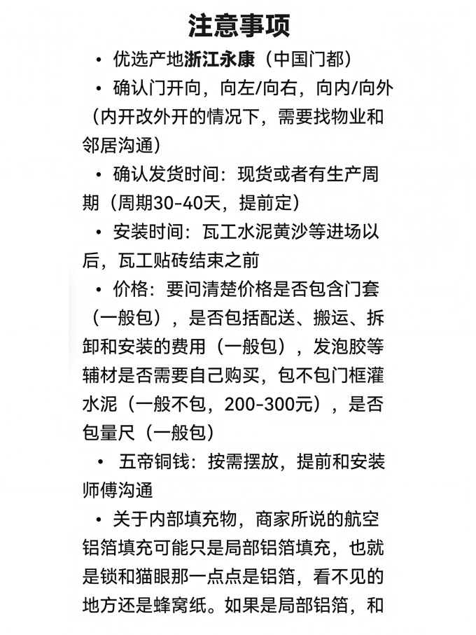 王力装修主材