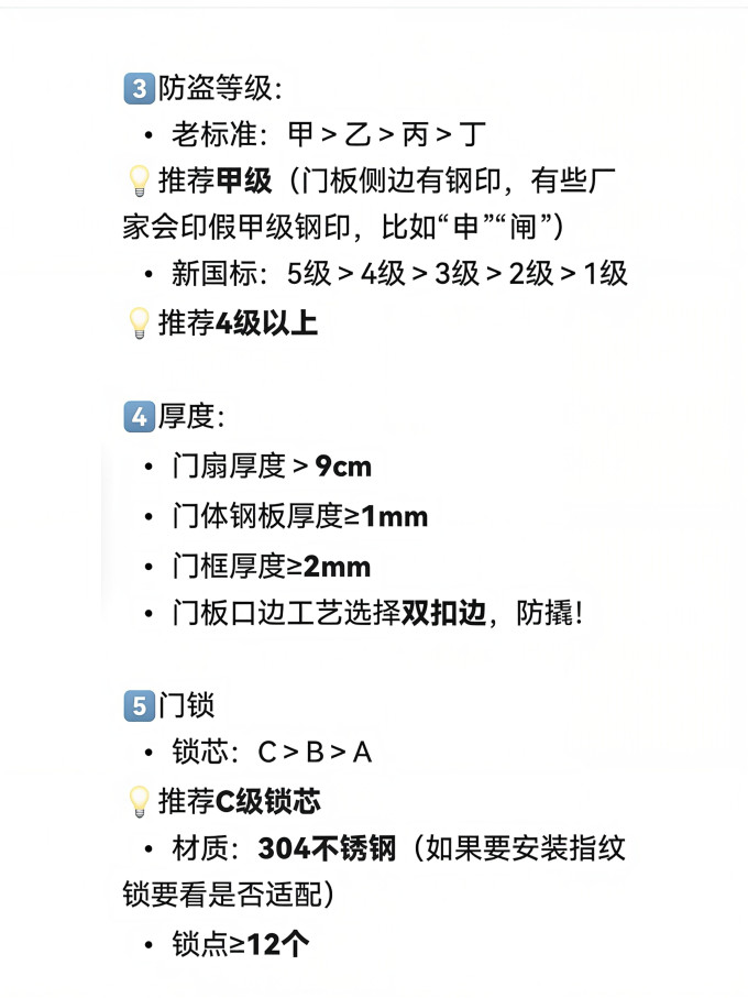 王力装修主材