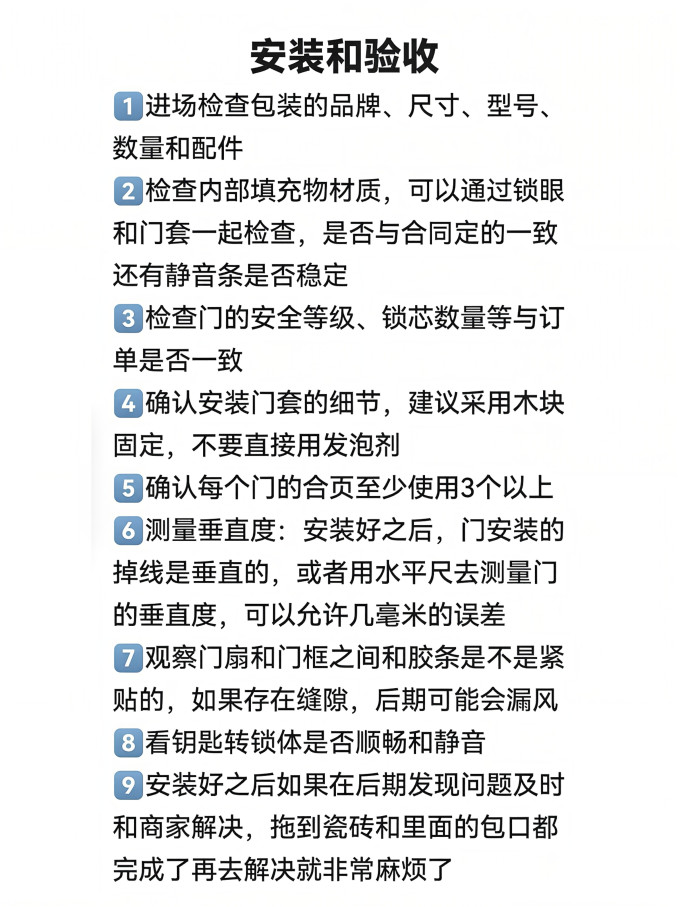王力装修主材