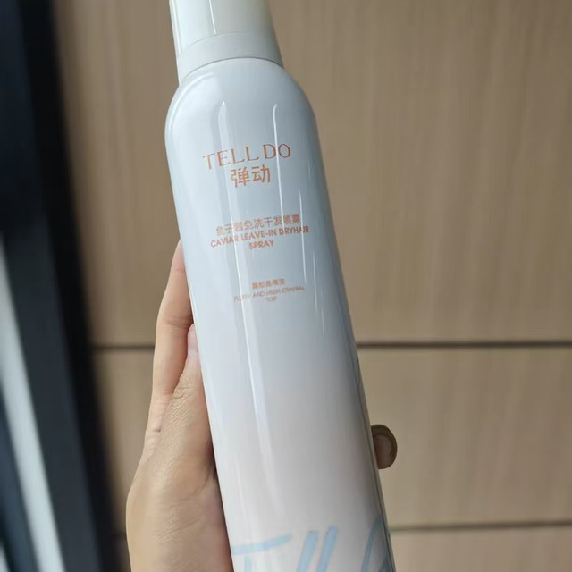 油头细软塌本命✨弹动免洗蓬松干发喷雾