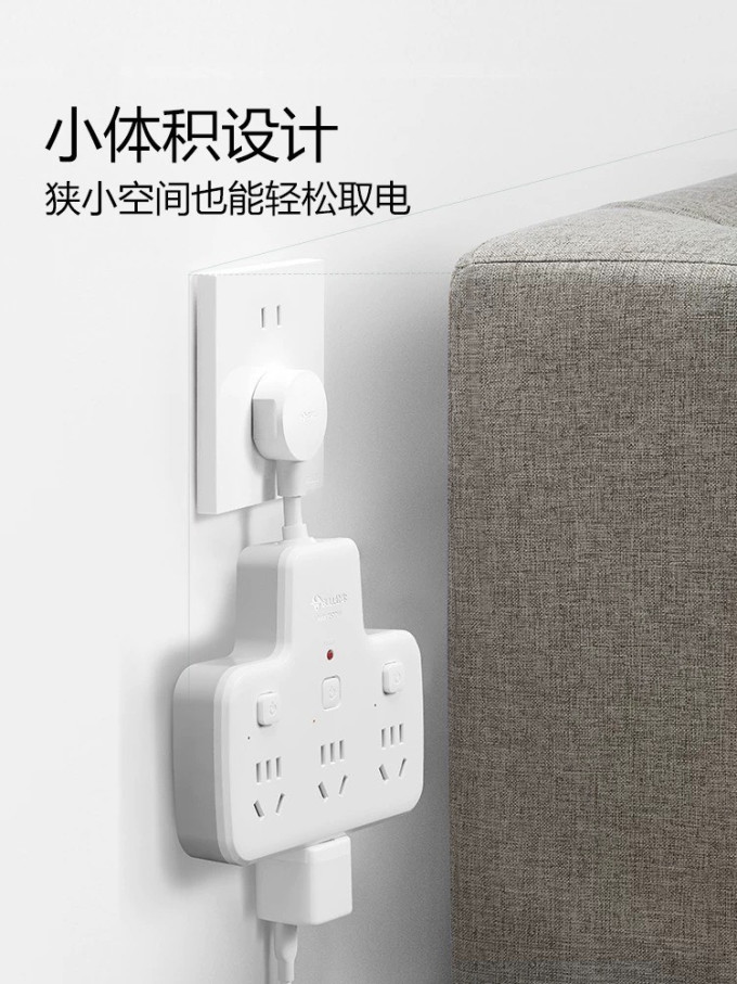 公牛插座