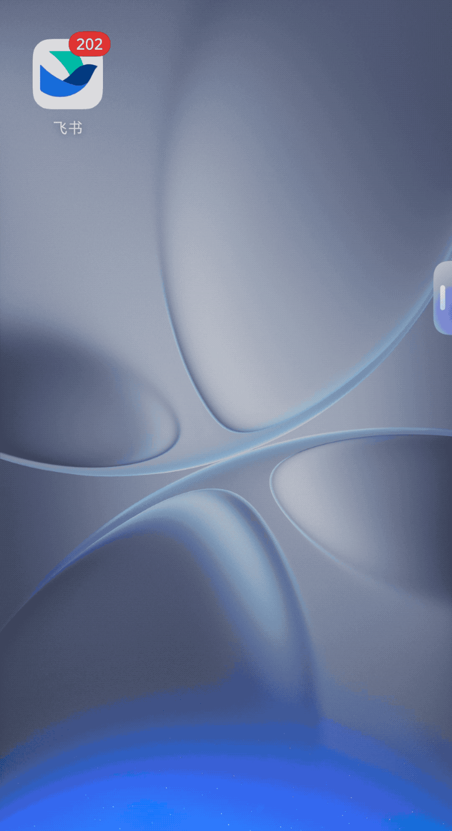 新「豆包手机」首发体验,智能手机正在变成「行动终端」