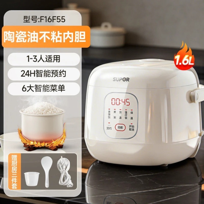 苏泊尔电饭煲