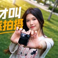 我终于懂什么叫无感拍摄