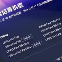 这49款设备可升ColorOS17系统！真我和一加占了一大半