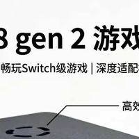 二手市场冒出魔改盒子，性能吊打千元机顶盒，据说能玩Switch游戏