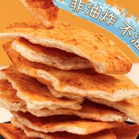 温心御品纯碱碎碎馍片：一袋让我放弃薯片的山西烤馍