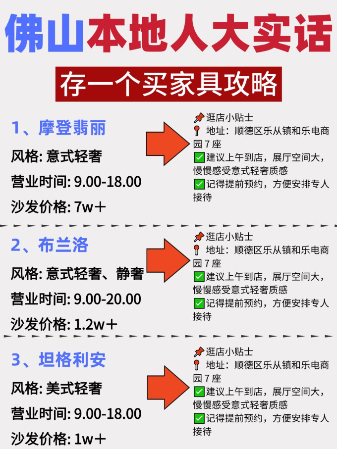 客厅家具