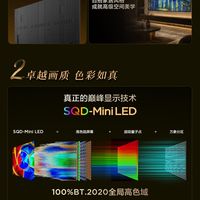 颜色多不多和颜色准不准是两回事