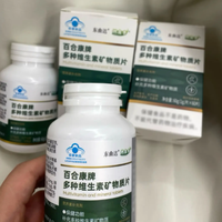 全有机铁锌硒的多维硒和普通复合维生素哪个更好？