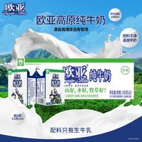 来自大理高原的奶香,承包全家的早餐