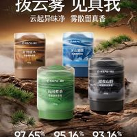 把山野清风,搬进小小的车厢里