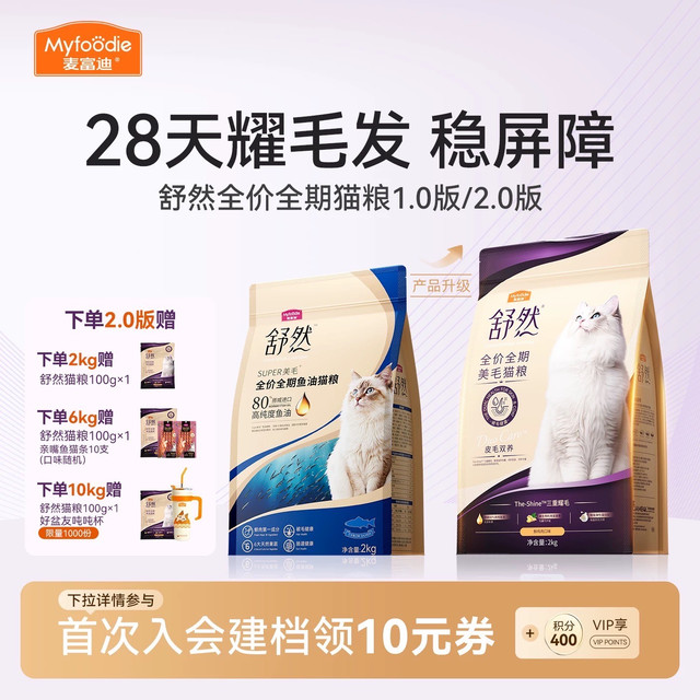 好好呵护毛孩子，养出一身顺滑亮毛